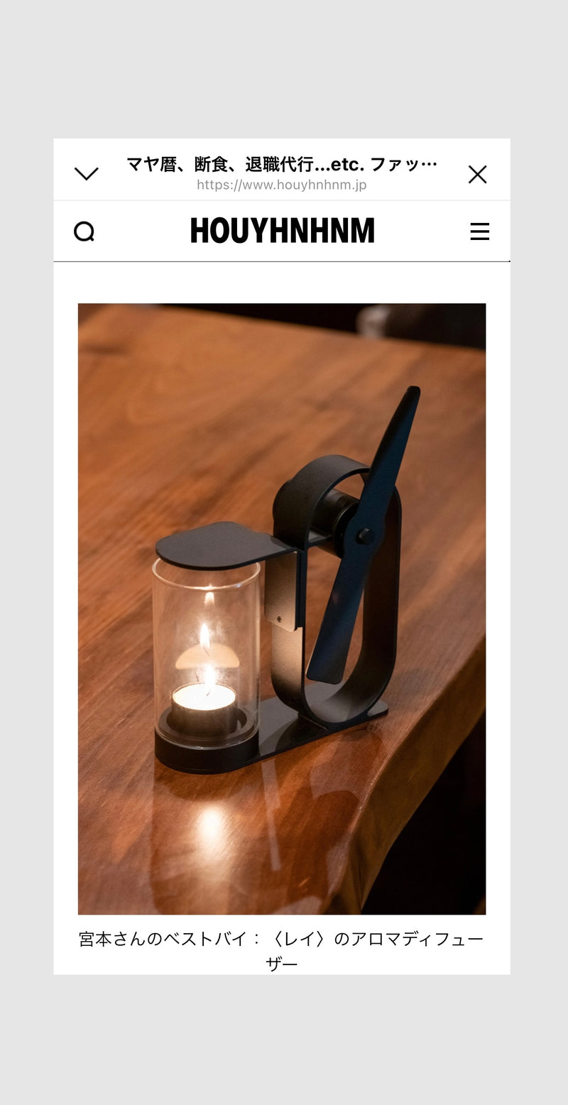Featured on HOUYHNHNM (February 13, 2023).The Lei non electric aroma diffuser was introduced by Miyamoto Spice in the “Fashion PR New Year Gathering 2023” feature.