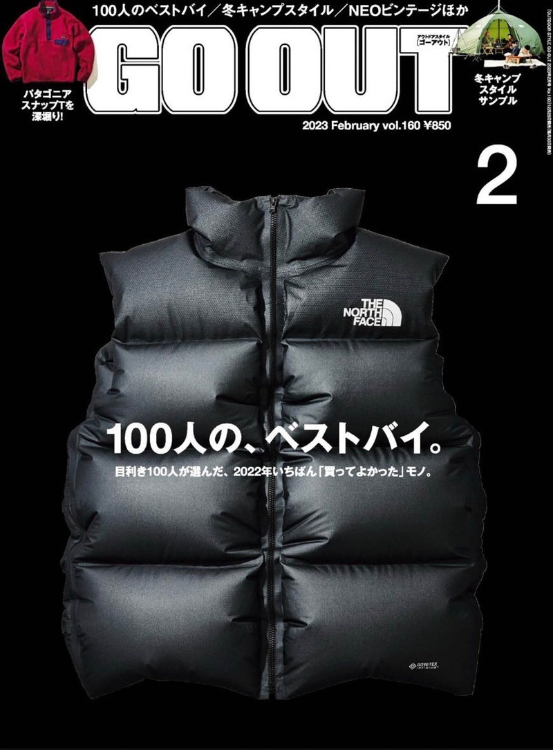 Featured in GO OUT Vol.160 (February 2023).The Lei non electric aroma diffuser was selected in “100 People’s Best Buys — The 100 Items Experts Were Glad They Bought in 2022.”