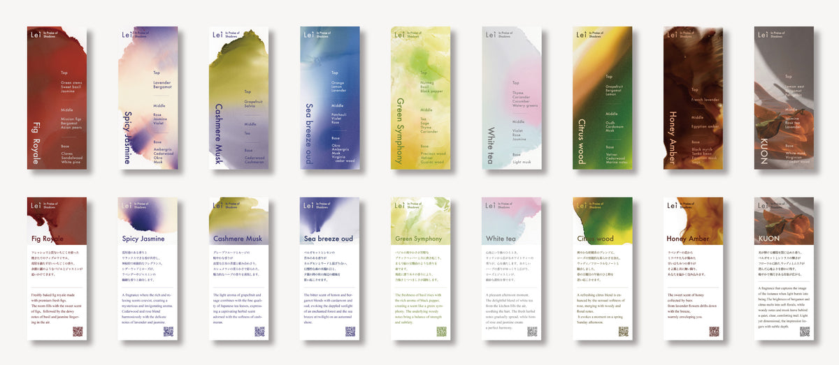 全9種ムエットセット ¥1,000ポスト投函・送料無料